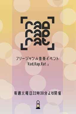 Rad,Rap,Rat.