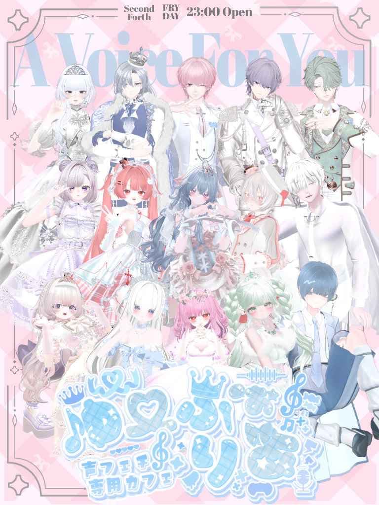 声フェチ専用カフェゆーふぉりあ