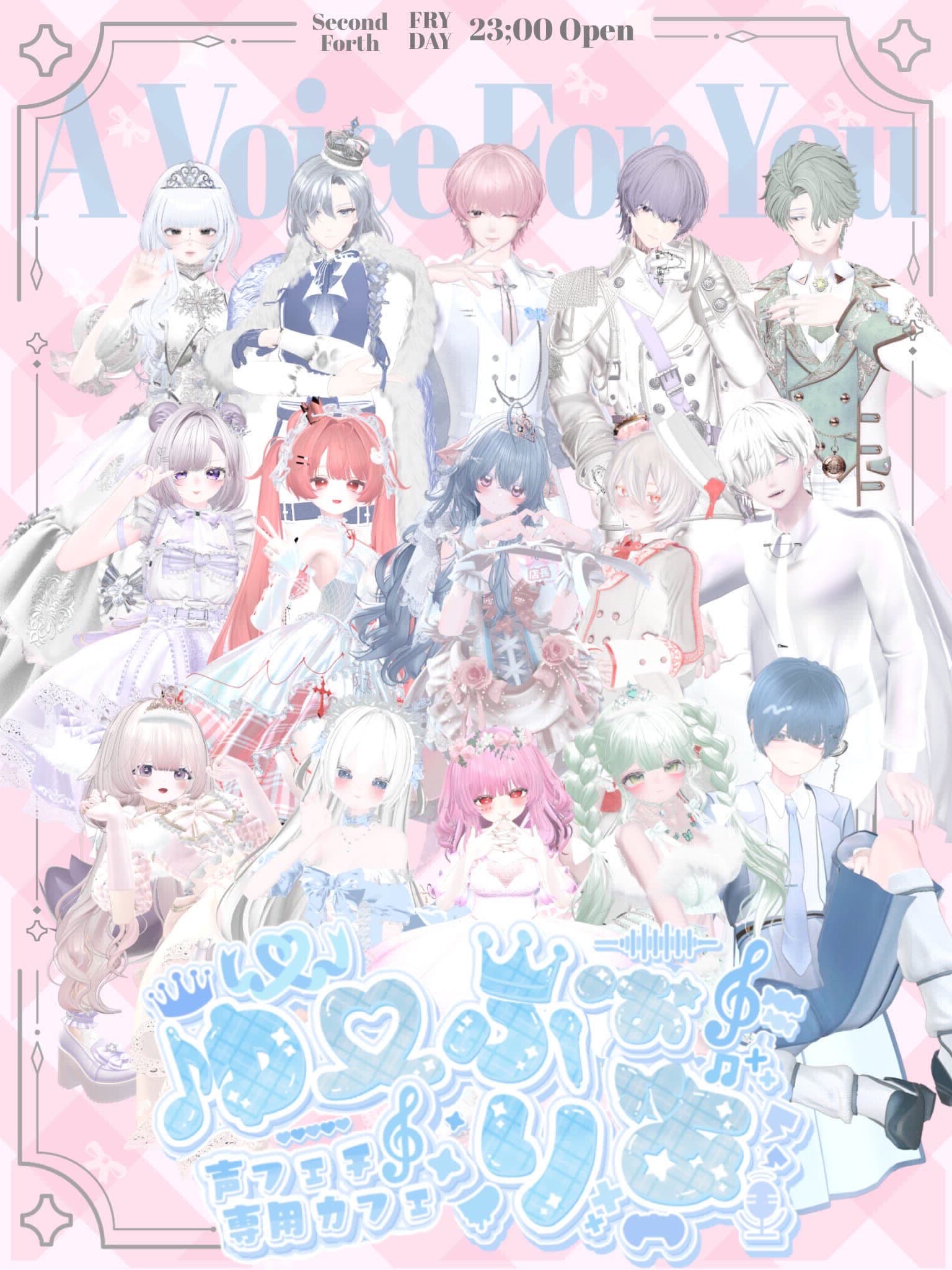 声フェチ専用カフェゆーふぉりあ