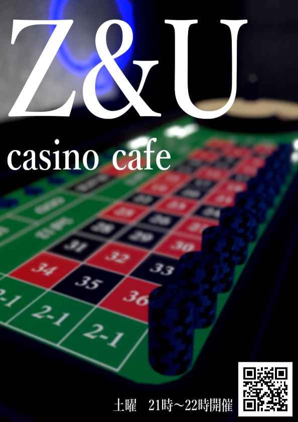 CasinoCafe【Z＆U】