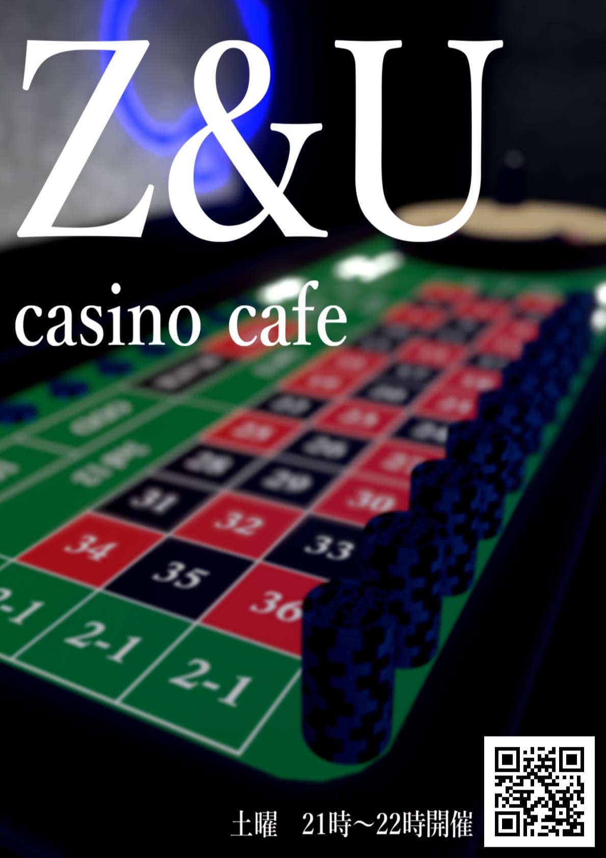 CasinoCafe【Z＆U】