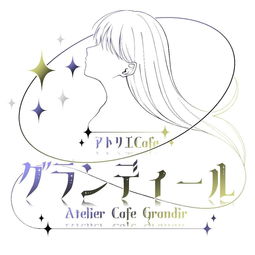 Atelier Cafe Grandir -グランディール-