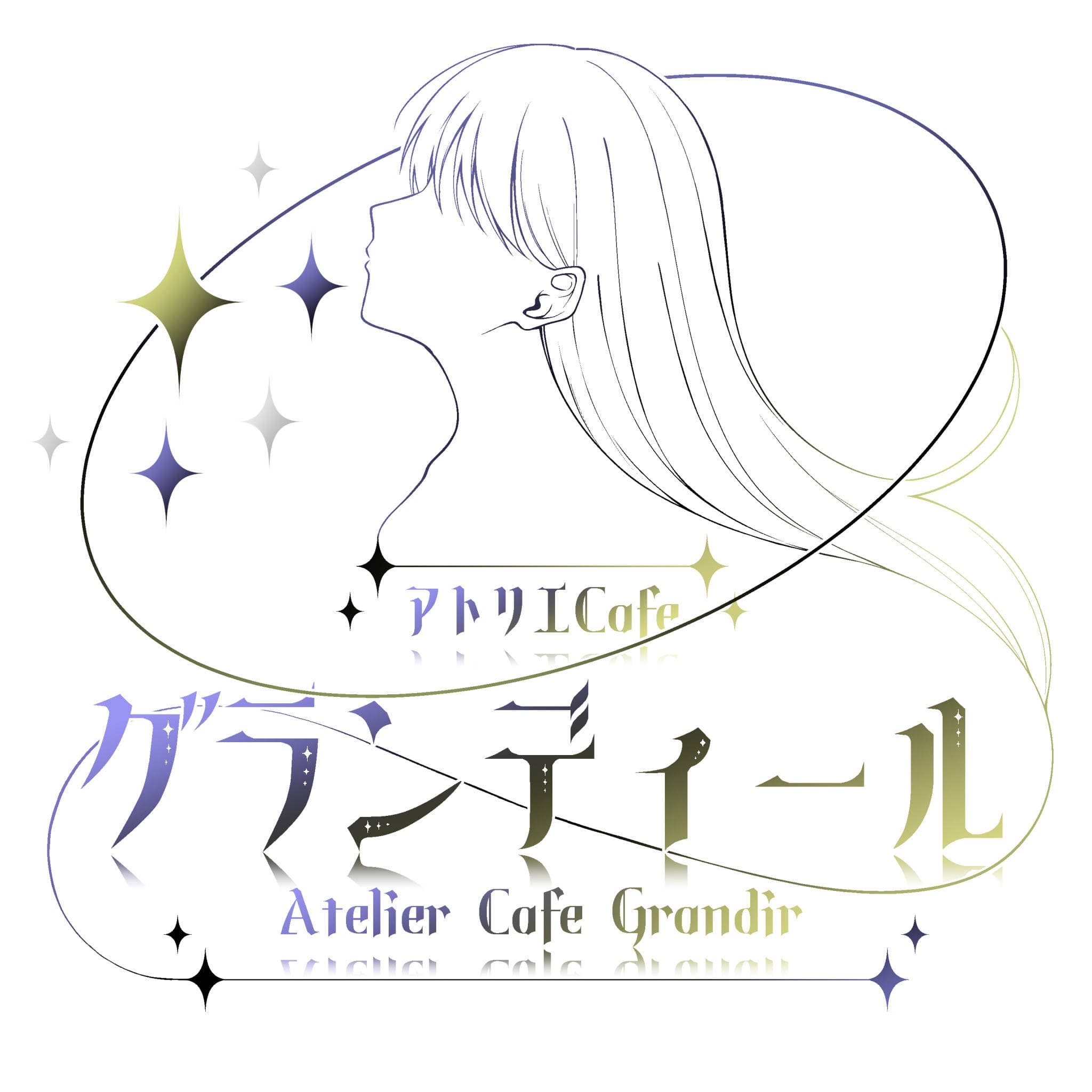 Atelier Cafe Grandir -グランディール-