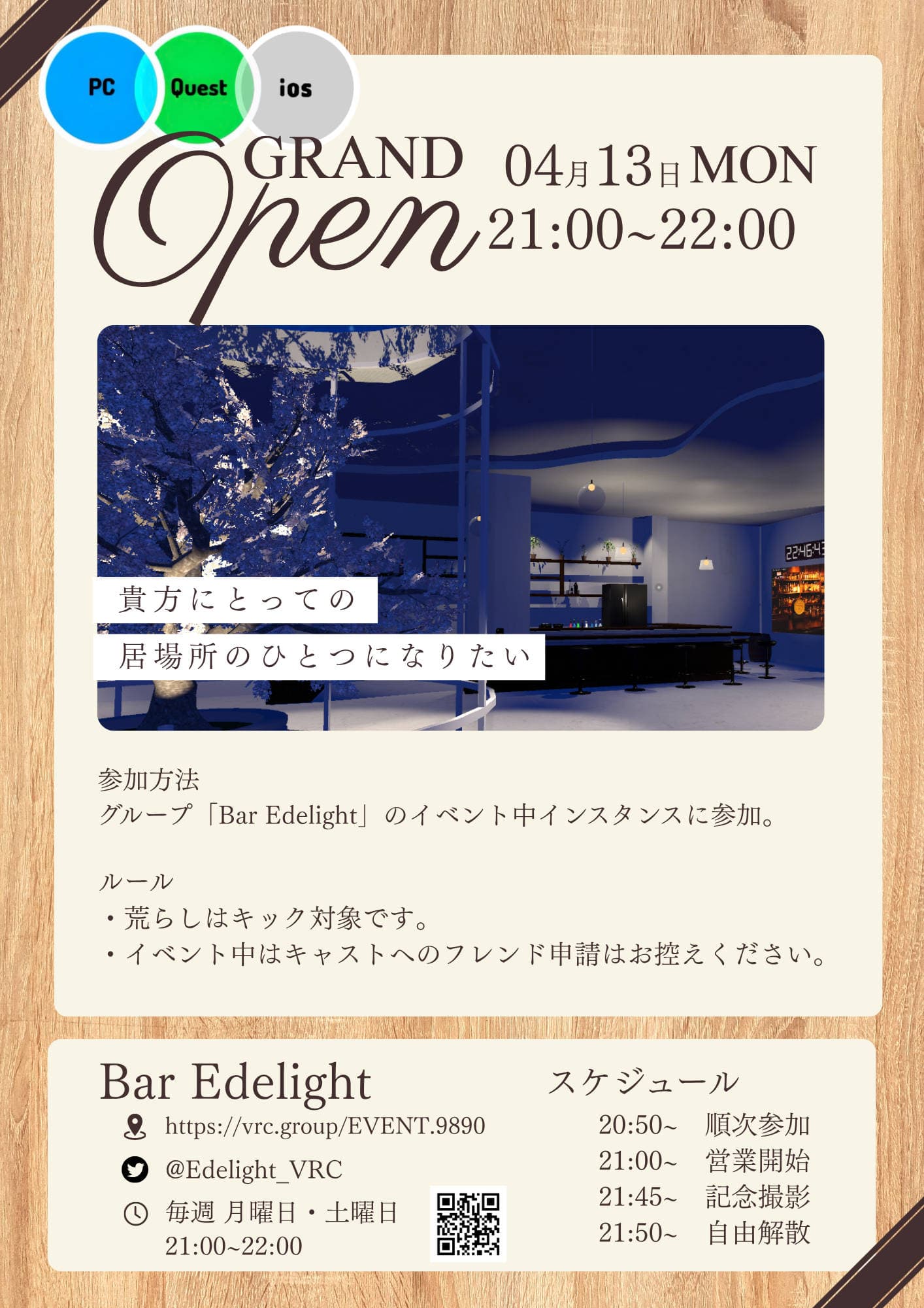 Bar Edelight