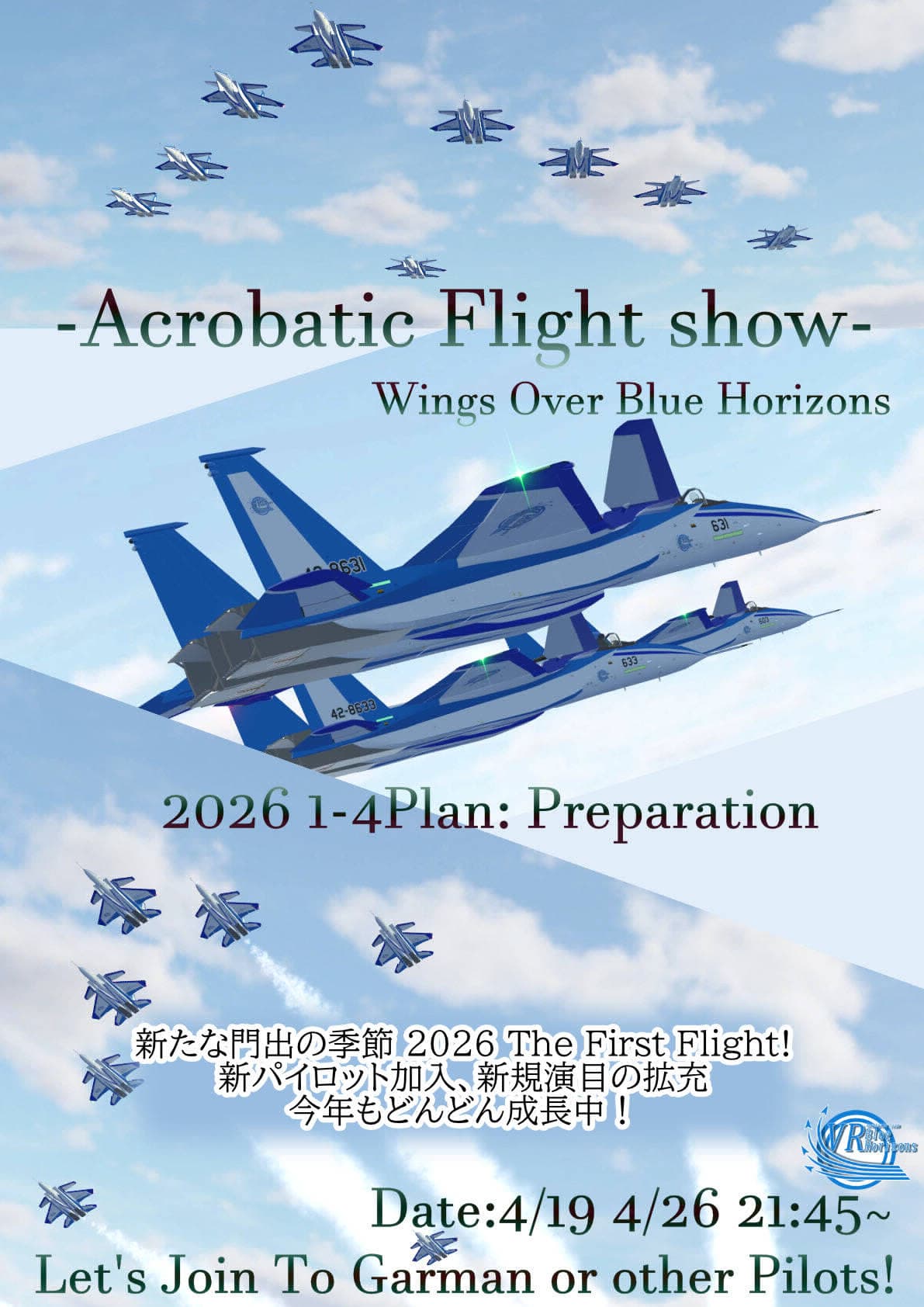 Wings Over Blue Horizons
