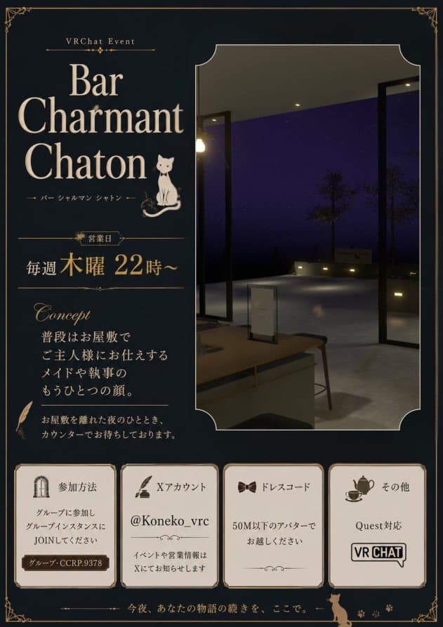 Bar Charmant Chaton