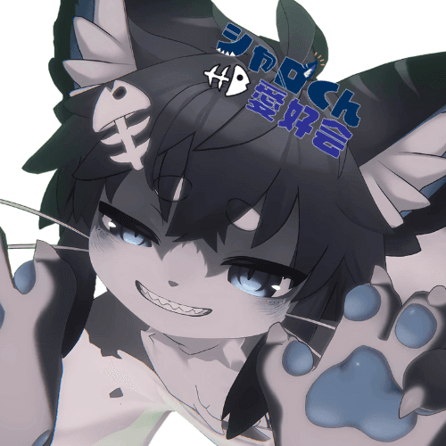 シャロくん愛好会